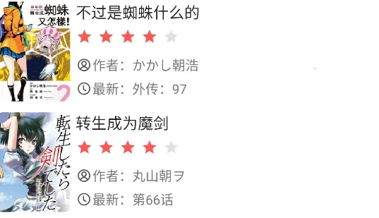 火漫社2.8.1 火漫社2.8.1