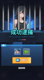 警局模拟器破解版 警局模拟器破解版