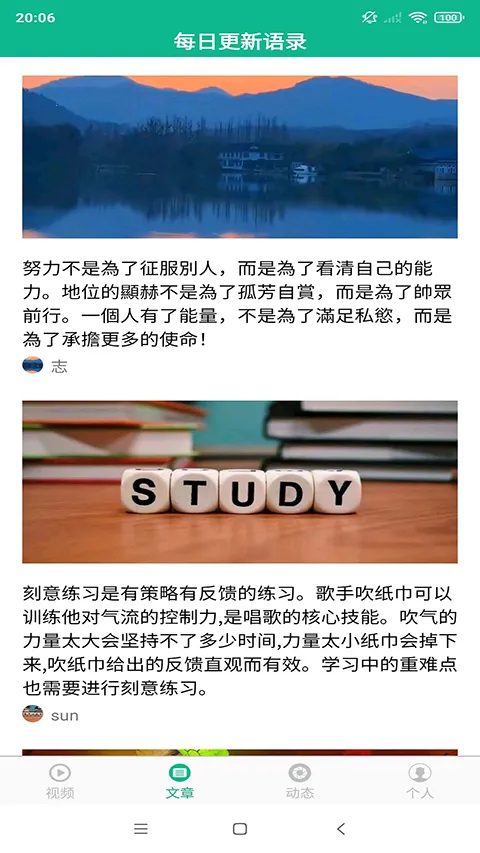 相声小品精选app电视版 相声小品精选app电视版