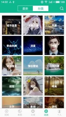 相声小品精选app电视版 相声小品精选app电视版