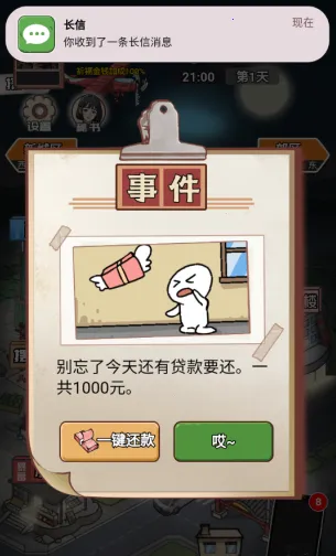 ��Ϯ֮�ػ��۷��ƽ�����ò˵�