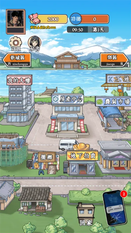 ��Ϯ֮�ػ��۷��ƽ�����ò˵�