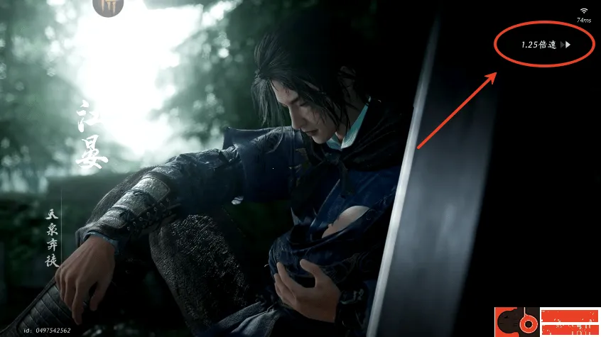 燕云十六声2026下载 燕云十六声2026下载