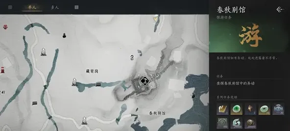 燕云十六声2026下载 燕云十六声2026下载