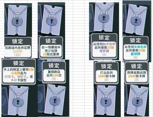 С����balatro��׿��