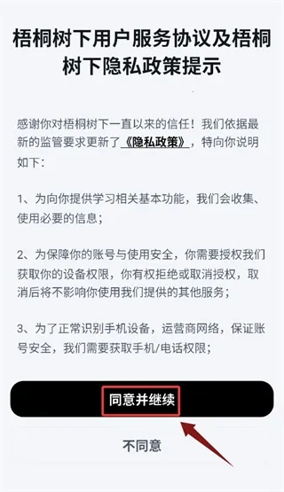 ��ͩ�����Ķ���(С˵�Ķ�ƽ̨)