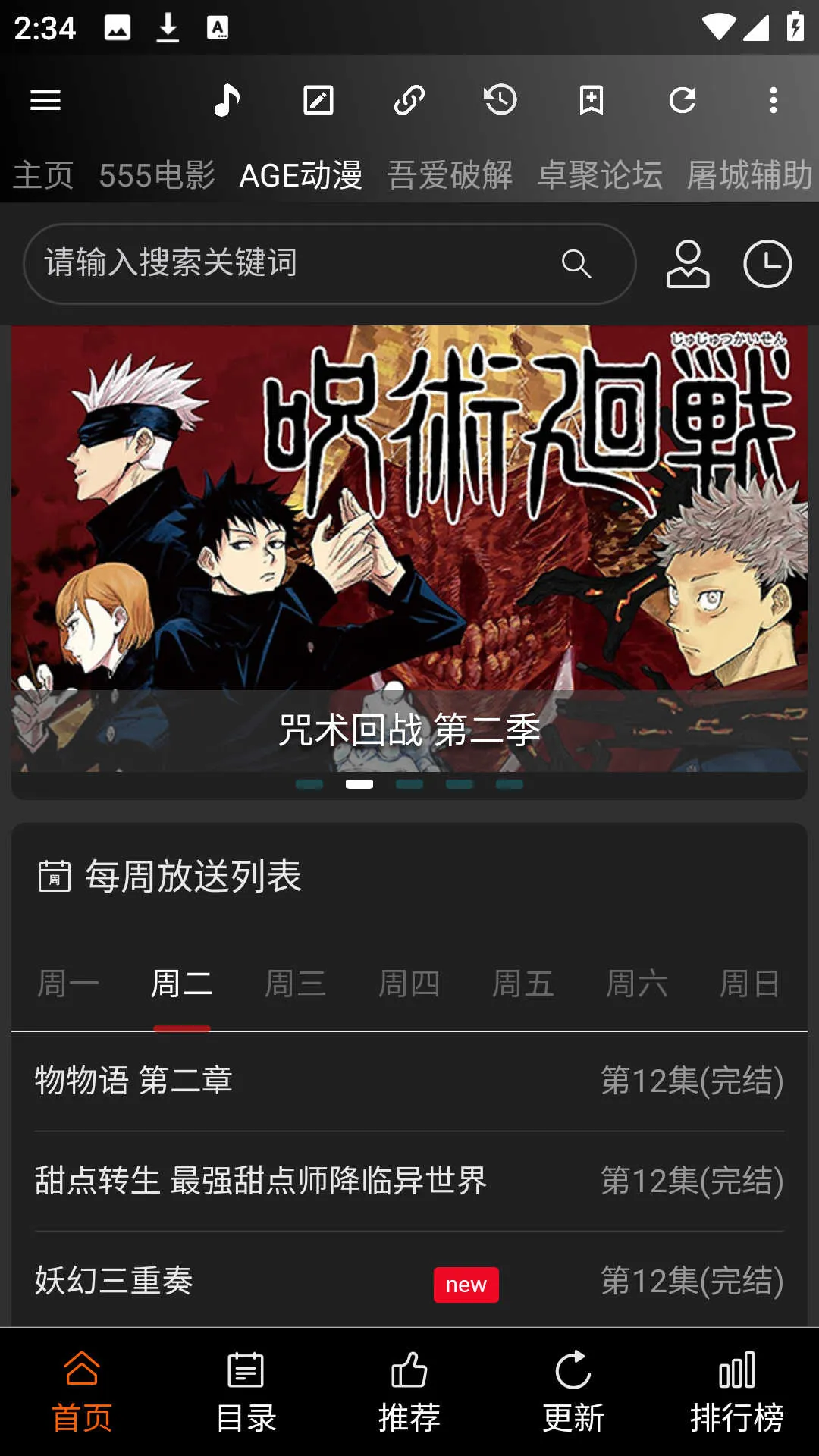 牛马助手最新版本下载 牛马助手最新版本下载