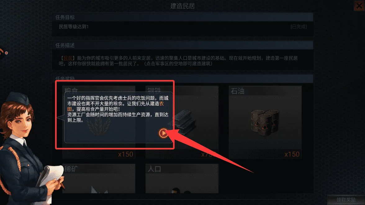 二战风云2官方版本下载 二战风云2官方版本下载