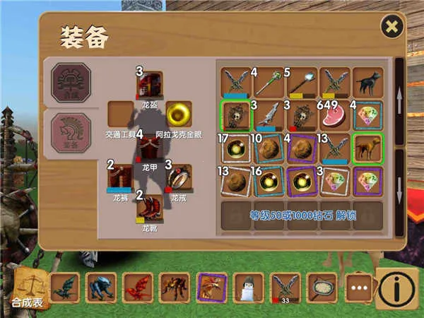 被尘封的故事无限钻石最新版 被尘封的故事无限钻石最新版