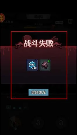 诡异迷城破解版内置菜单 诡异迷城破解版内置菜单