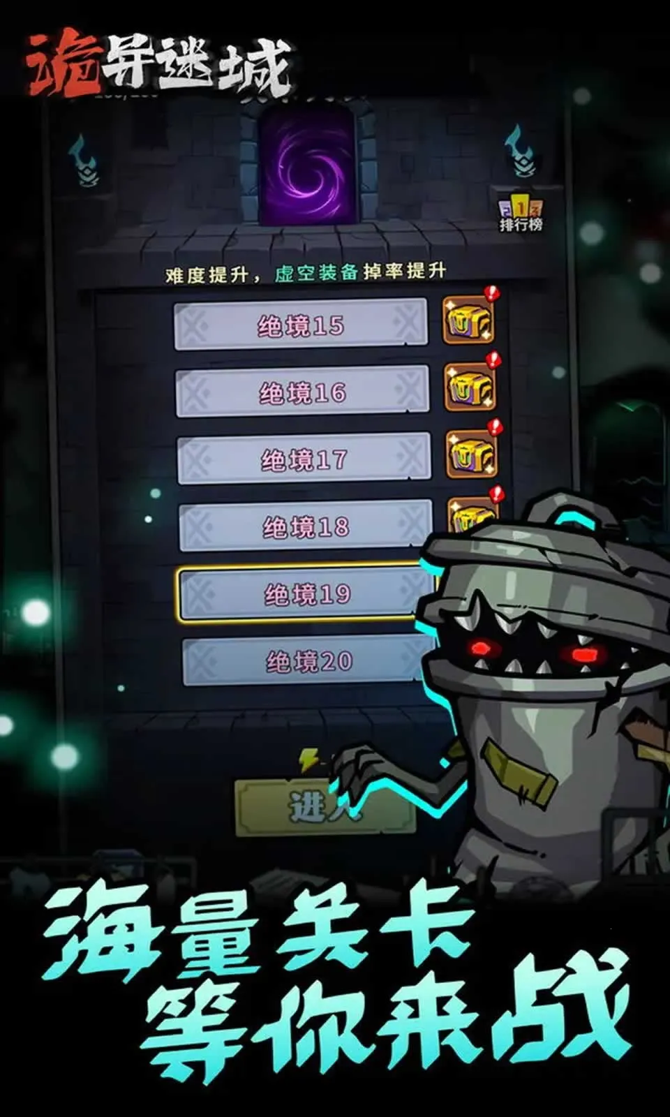 诡异迷城破解版内置菜单 诡异迷城破解版内置菜单