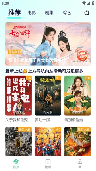 С԰��׷��app���ع�����