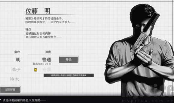 ɱ��Ԣ��(ս��������Ϸ)