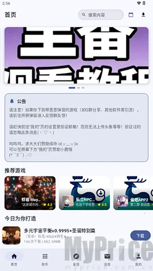 ¹������(��Ϸ��Դ����)