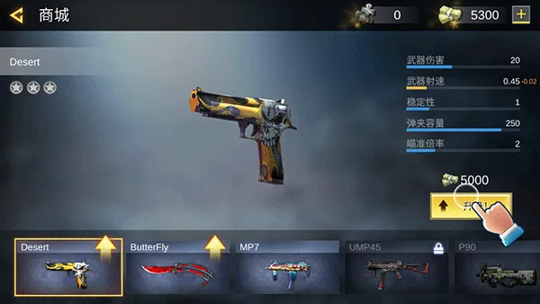 Pro Sniper安装器(战火英雄游戏) Pro Sniper安装器(战火英雄游戏)