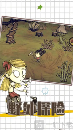 饥荒老奶奶睡觉(饥荒睡眠mod游戏) 饥荒老奶奶睡觉(饥荒睡眠mod游戏)