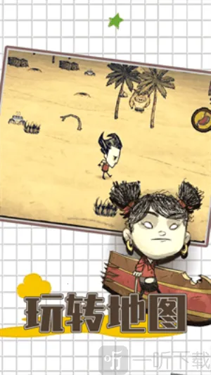 饥荒老奶奶睡觉(饥荒睡眠mod游戏) 饥荒老奶奶睡觉(饥荒睡眠mod游戏)