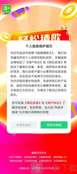 �໲¸���2026����