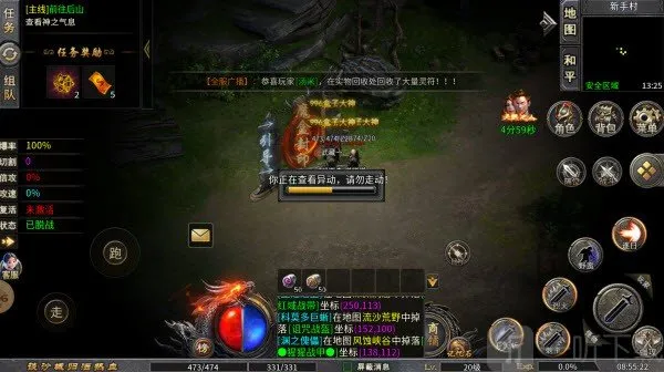 �л�ս��(����ս����Ϸ)