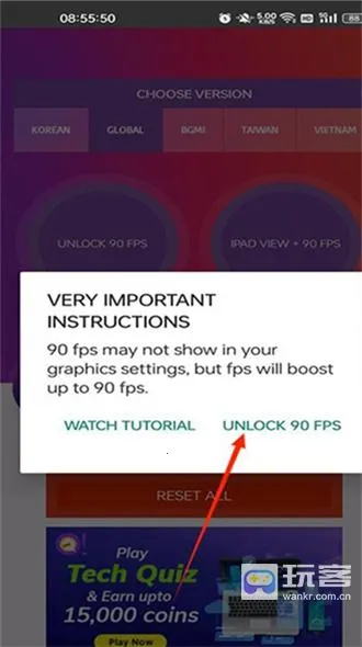 90fps画质助手下载安卓中文版v46最新版 90fps画质助手下载安卓中文版v46最新版