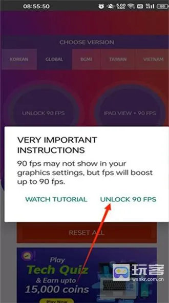 90fps画质助手下载安卓中文版v46最新版 90fps画质助手下载安卓中文版v46最新版
