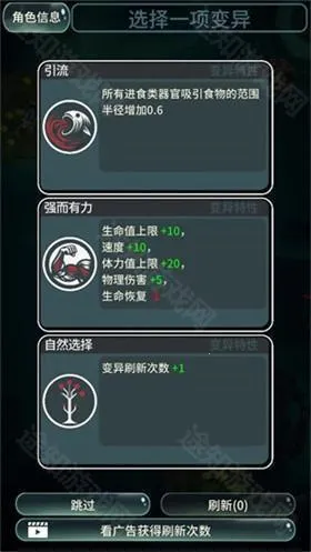 辐射之海破解版 辐射之海破解版