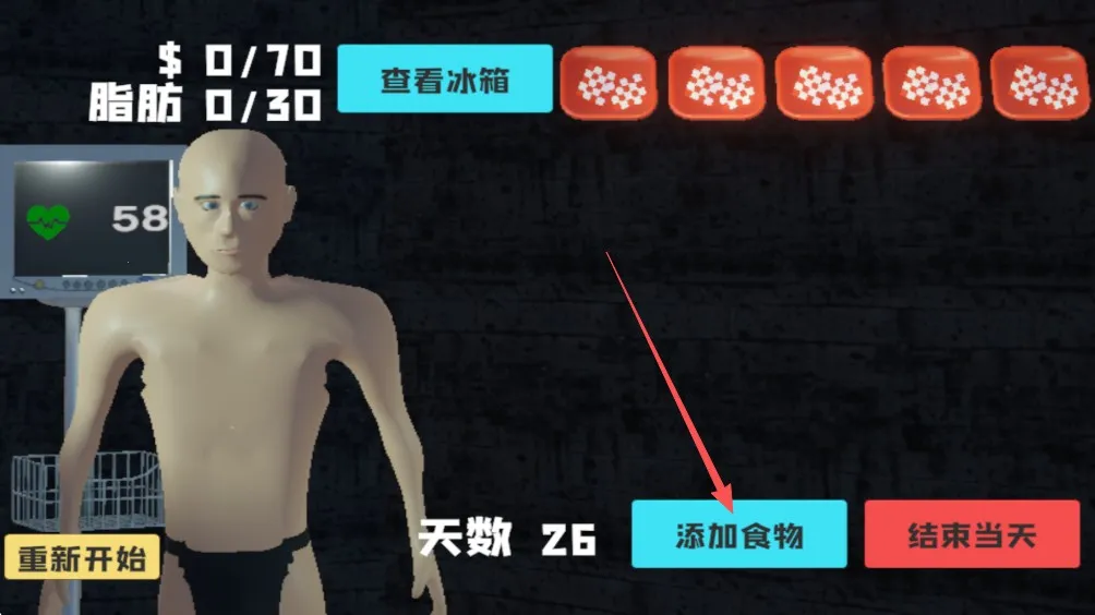 大胃袋模拟器少女版下载 大胃袋模拟器少女版下载