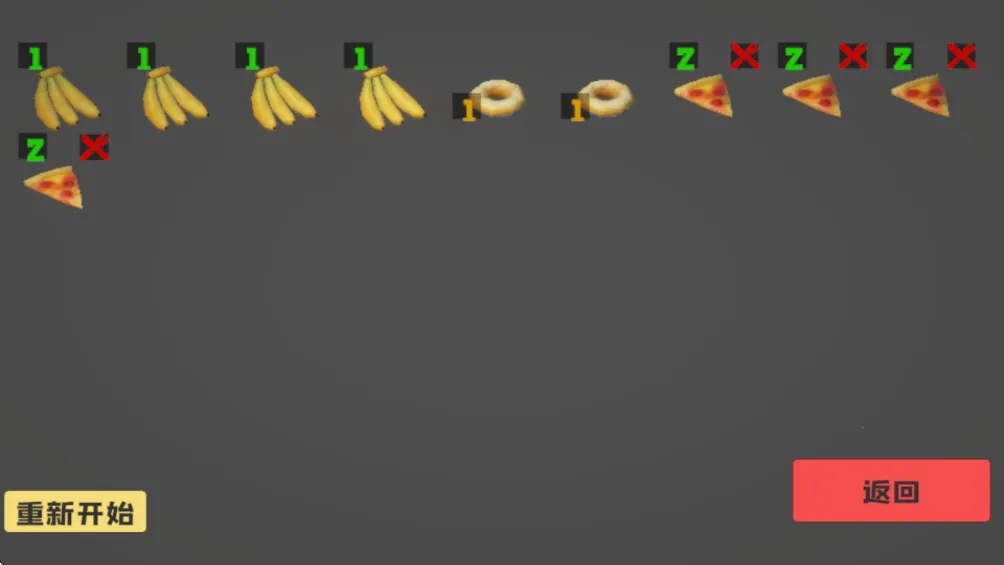 大胃袋模拟器少女版下载 大胃袋模拟器少女版下载