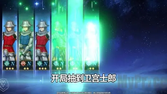 命途之征:无限剑途(Fate改编游戏) 命途之征:无限剑途(Fate改编游戏)