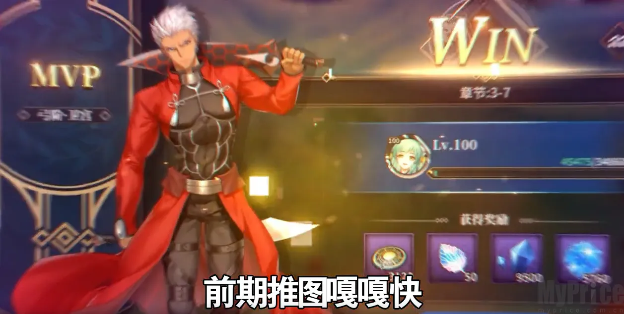 命途之征:无限剑途(Fate改编游戏) 命途之征:无限剑途(Fate改编游戏)