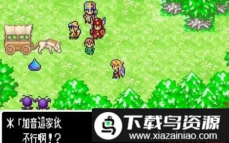 勇者斗恶龙旅团之心2026最新版本 勇者斗恶龙旅团之心2026最新版本