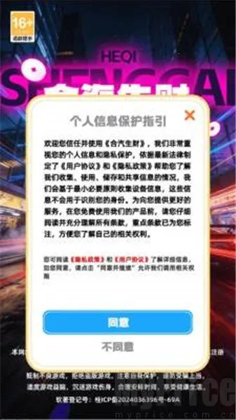 ��������(�ϳ�������Ϸ)