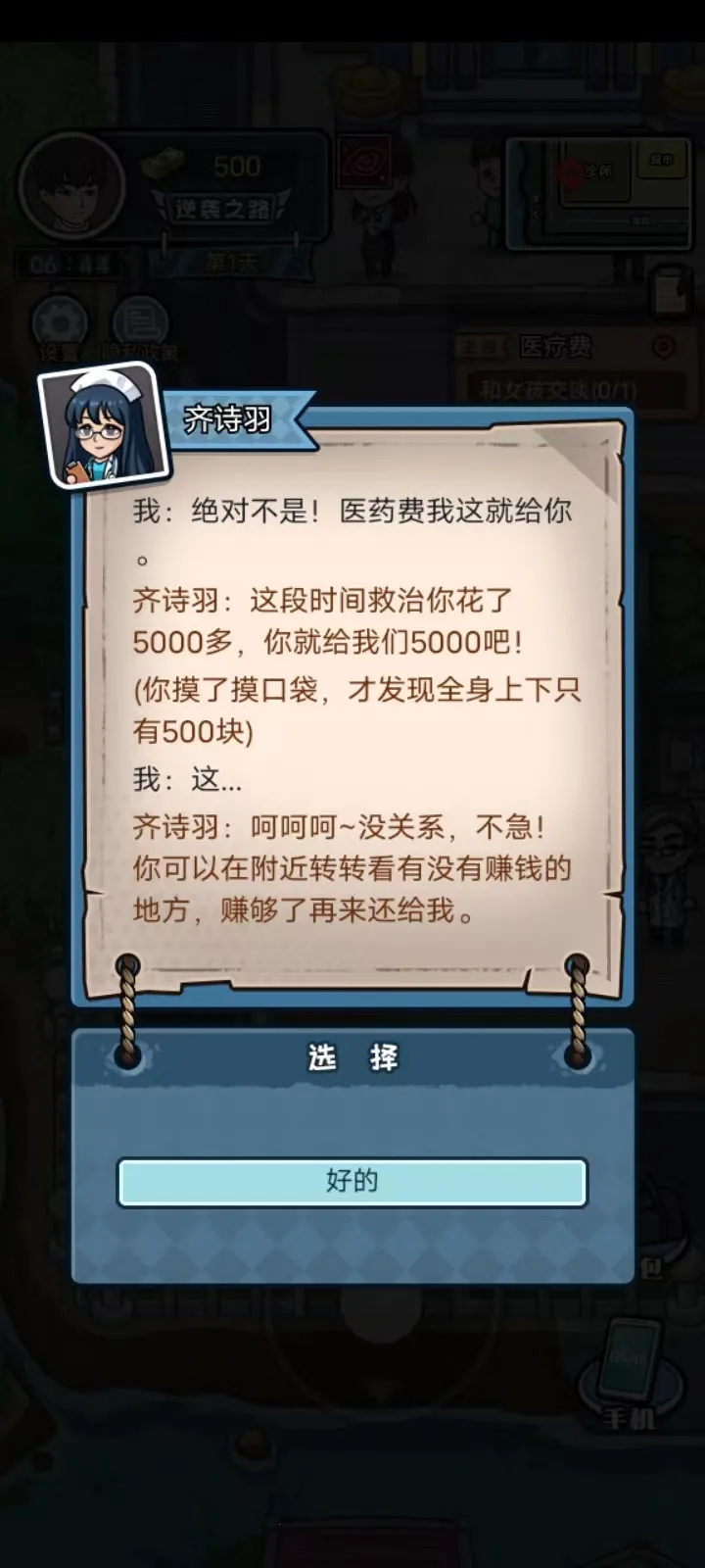 ������Ϯ���ƽ������