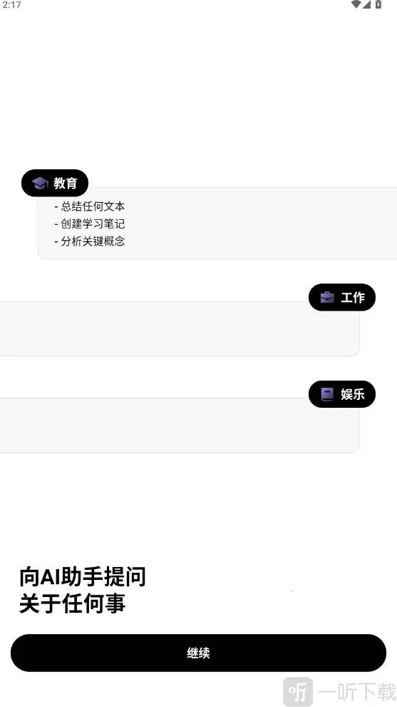 Deep Think2026�ٷ�����