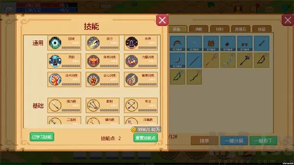 С����ɳ���0.1.9�ƽ�