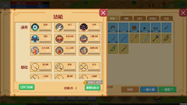 С����ɳ���0.1.9�ƽ�