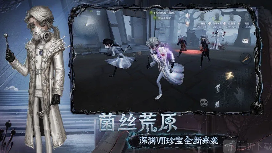 云第五人格秒玩安卓版手机版 云第五人格秒玩安卓版手机版