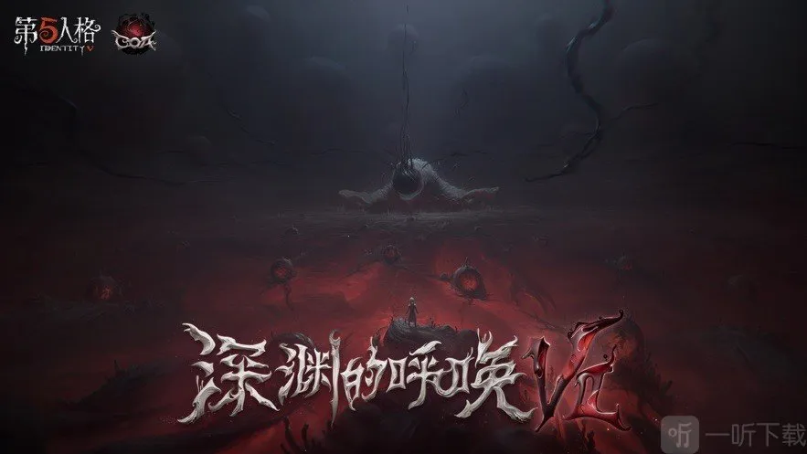 云第五人格秒玩安卓版手机版 云第五人格秒玩安卓版手机版