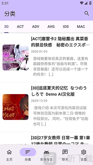 ������Ϸ��2026�ٷ�����