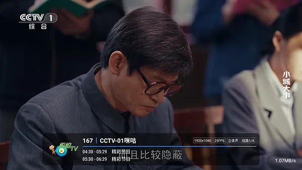 蚂蚁player安卓版手机版 蚂蚁player安卓版手机版