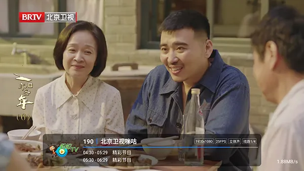 蚂蚁player安卓版手机版 蚂蚁player安卓版手机版