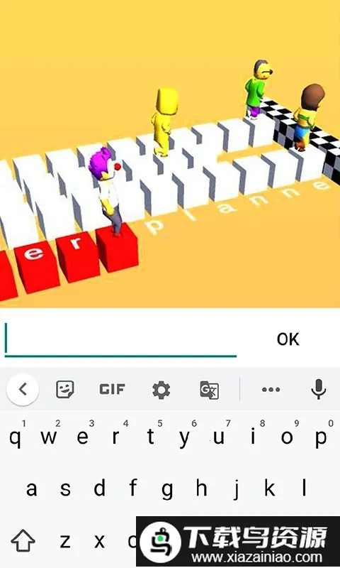 打字高手挑战(打字竞速游戏) 打字高手挑战(打字竞速游戏)