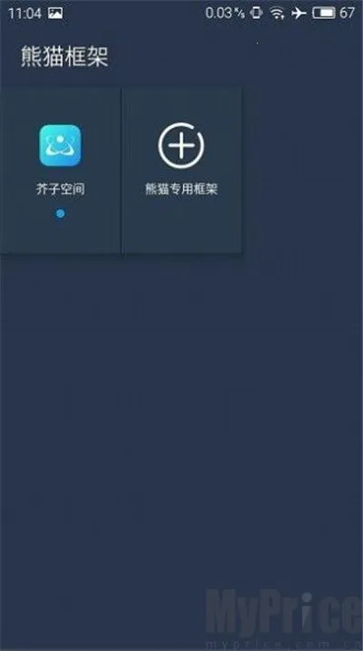 ��è�����root������(��Ϸ����������)