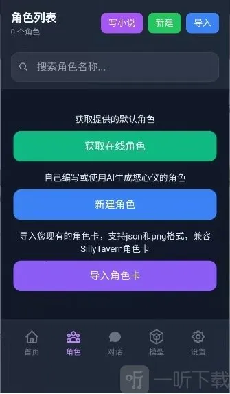 ��ԪChat2026�ٷ����°汾