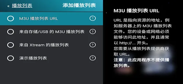 M3U IPTV2026���°汾