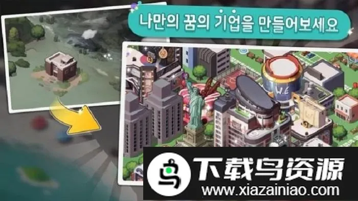 世界经济物语2026官方正版 世界经济物语2026官方正版