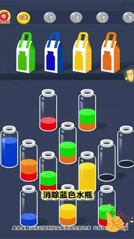 倒水达人秀2026最新版本 倒水达人秀2026最新版本