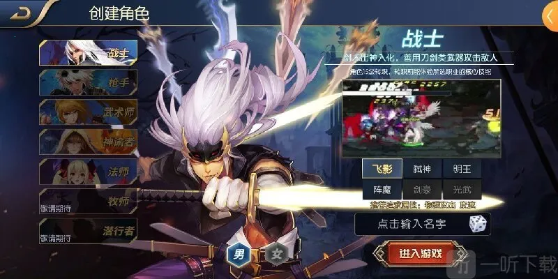 怀旧阿拉德(动作格斗游戏) 怀旧阿拉德(动作格斗游戏)