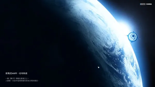 星球重启重生服2026下载安装 星球重启重生服2026下载安装