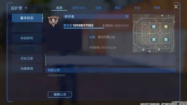 星球重启重生服2026下载安装 星球重启重生服2026下载安装